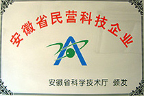 企業(yè)榮譽