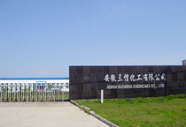 廠房設(shè)備