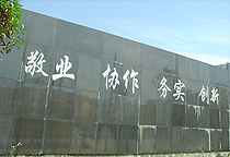 廠房設(shè)備